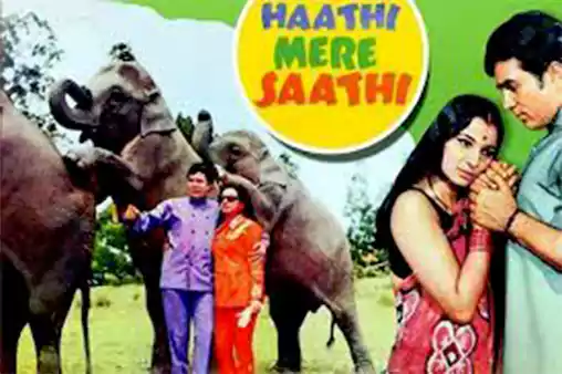 Haathi Mere Saathi